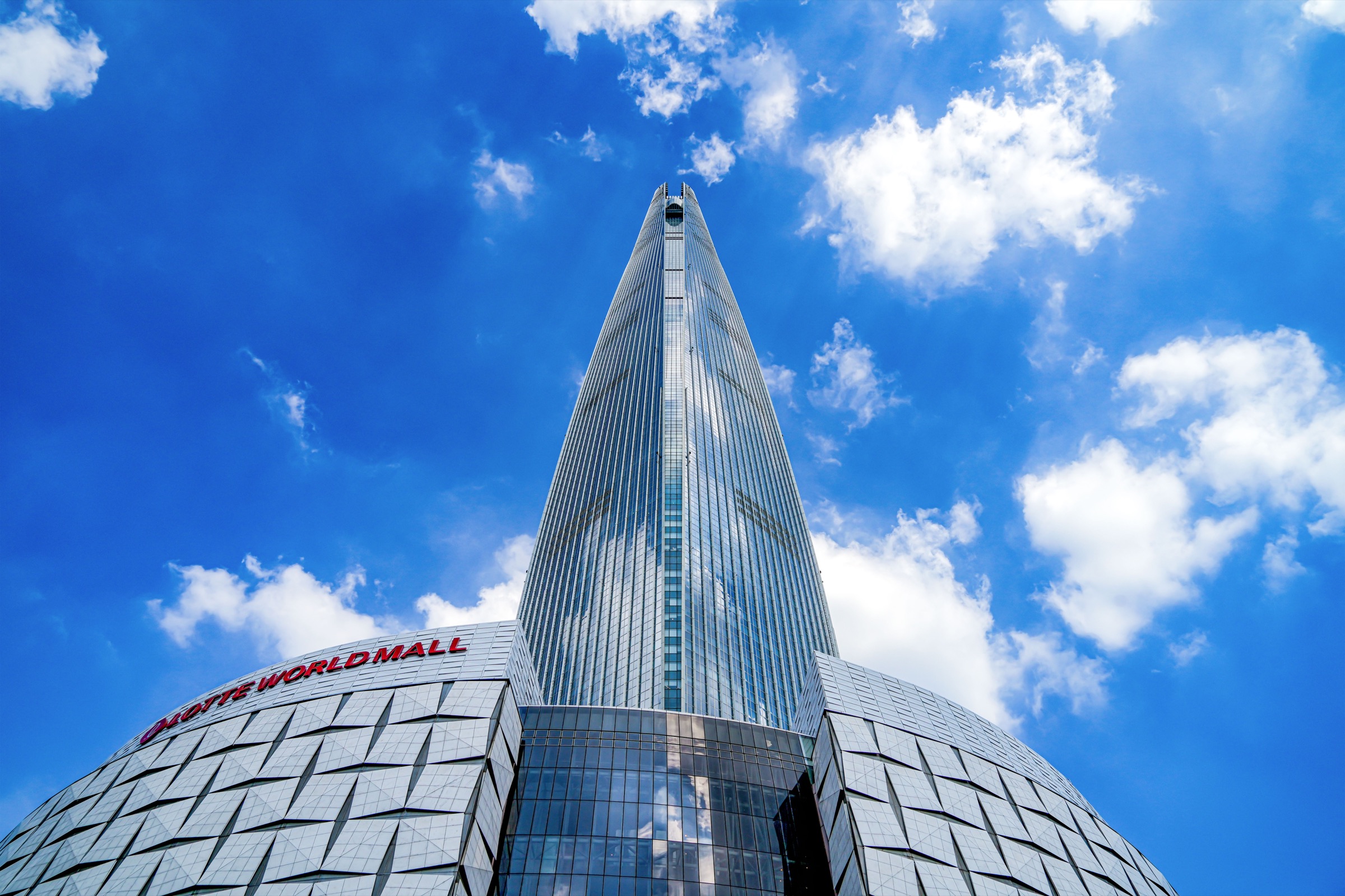 Daytime stock photograph of Lotte World Tower in Jamsil, not current weather or observation-deck visibility