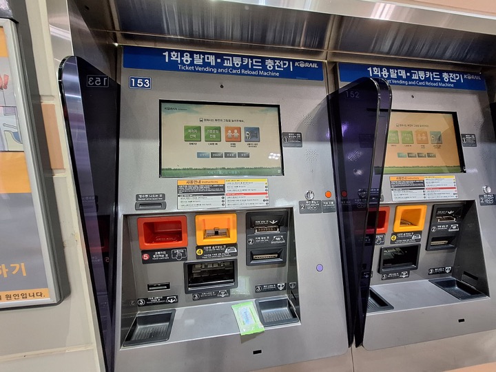 Ticket vending and card reload machines at Soraepogu Station in Incheon